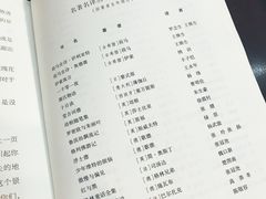 -北方图书城(沈阳天地店)