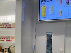 -LELECHA乐乐茶(新街口大洋店)
