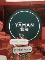 门面-雅萌·YAMAN美容仪
