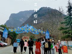 -少华山国家森林公园