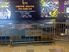 -鹏欣水游城