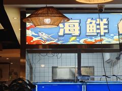 -阿鸡鱼庄·顺德鲜蒸小炒(亚运村店)