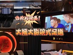 -江南足纪·影院足道·轻奢SPA(京基水贝店)