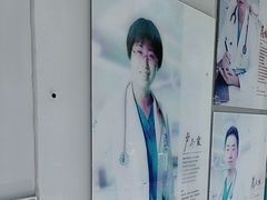 -美联众合爱康动物医院•复杂内科•肿瘤科•牙科•腔镜诊疗中心