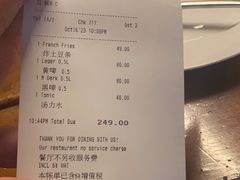 -宝莱纳餐厅(滨江店)
