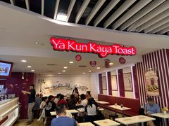 -亚坤(白沙浮广场店)