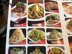 菜单-张包铺(道外店)