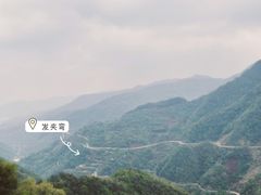 -四明山国家森林公园