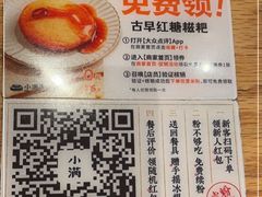 -小满手工粉(上海文峰广场店)