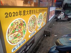 -南门绿玉农贸市场