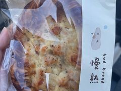 -慢熟面包店bud bread(孩儿巷店)