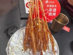 -何师烧烤Pro ·江湖川菜·小龙虾·精酿啤酒(太古里旗舰店)