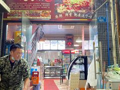 门面-万州烤鱼江湖菜(圣地阳光店)