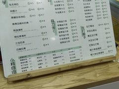 -桐园果汇(湖贝店)