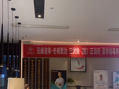 -见康道莱•足浴按摩•艾灸•SPA(友谊店)