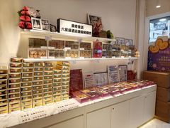 -曲奇童话(尖沙咀店)