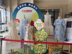 -百荣世贸商城