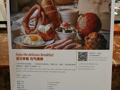 -丽都DELICATESSEN熟食店