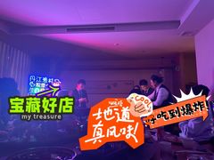 -丹江渔村(上地店)