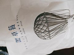 -黑草莓(重庆路店)