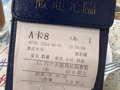 -新辉港式茶餐厅(北栅店)