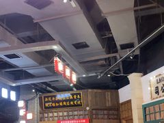 -老街鱼嘴巴(步步高新天地店)