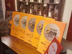-波螺油子·海肠捞饭·青岛菜(银座店)