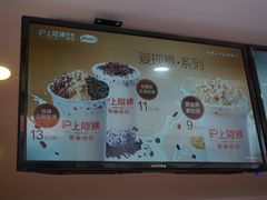 -沪上阿姨鲜果茶(世茂广场宽厚里店)