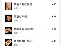 -豚豚家돈돈가韩国锅盖烤肉(新北万达店)