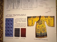 -江宁织造博物馆