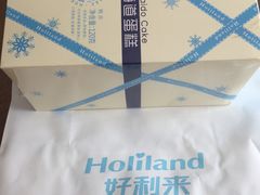 -好利来(五一广场店)