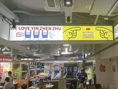 -尹珍珠·韩式无限烤肉(回龙湾店)