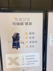 -CRAIE可瑞医美式医美·111SKIN