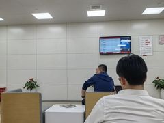 -中国银行(上海市浦东分行营业部)