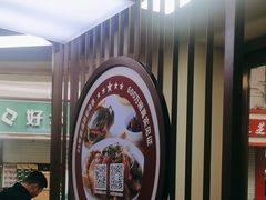 -面道赞宁海海鲜面(迎凤街店)