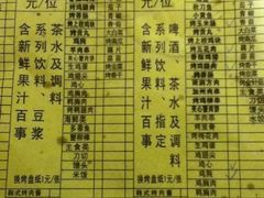 iphone_upload_pic-巴麦隆自助烤肉(桂林路店)