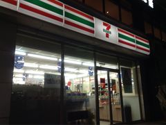 -711便利店(安贞桥胜古南里店)