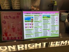 -柠檬向右(宝杨宝龙店)