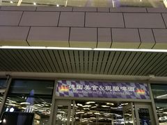 -Paulaner·德国帕拉娜自酿啤酒餐厅(海上世界店)