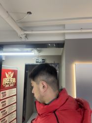 -宫铭烫发染发接发店