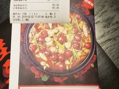 账单-蛙三泡椒牛蛙(万象城店)