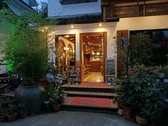 门面-古韵餐厅(湖畔大学店)