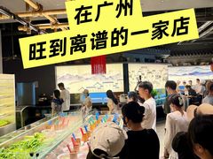 -贺庄·活鱼馆(珠吉路店)
