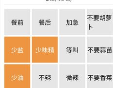 -四道菜·福建菜馆(新街口金鹰店)