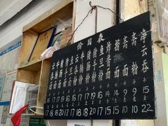 门面-海幢瑞芳饮食店