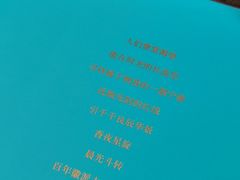 -隐秀山居酒店大堂吧