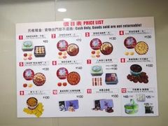 -珍妮曲奇聪明小熊(上环店)
