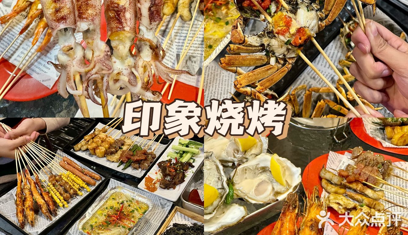 在南澳！这家烧烤店我还想再来5678次！