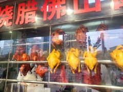 -永祥烧腊餐厅(虹口店)