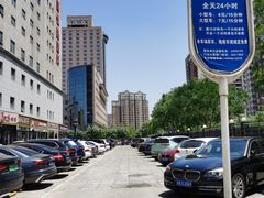 -全季酒店(北京西站南广场店)